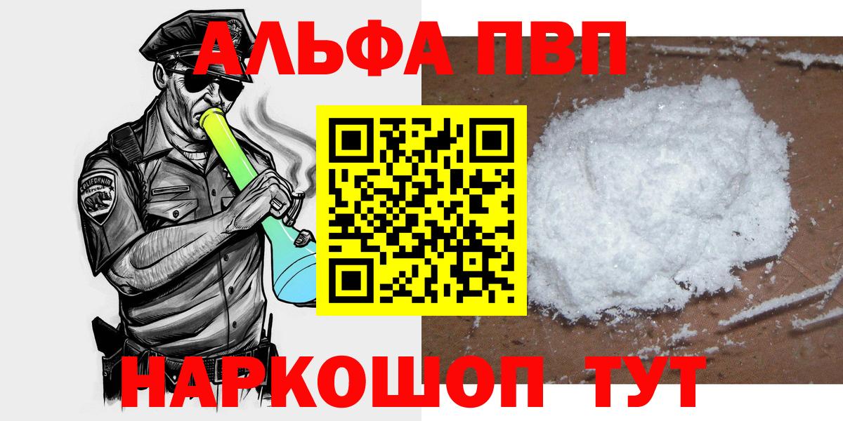 Кокаин  ГАШ  Марихуана  Мефедрон  Вход с VPN  Кисловодск  МЕТАМФЕТАМИН  НБОМе  ГАШИШ  Меф  
