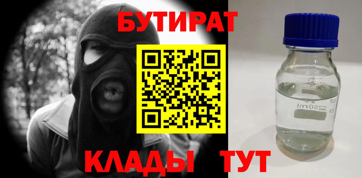 Псилоцибиновые грибы Кисловодск