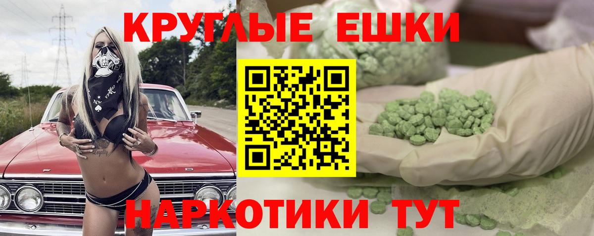 Ecstasy Punisher Кисловодск