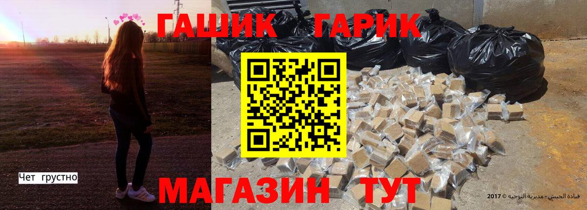Кисловодск  Гашиш ice o lator  Вход с VPN  ГАШ хэш 
