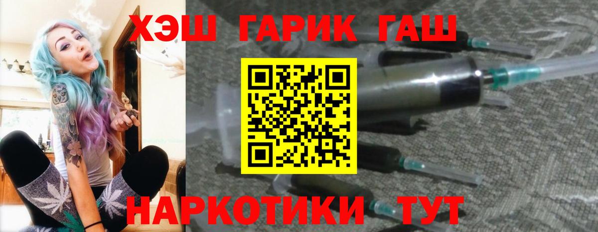 Гашиш hashish Кисловодск