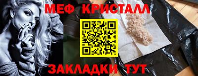 прущая мука Краснокаменск