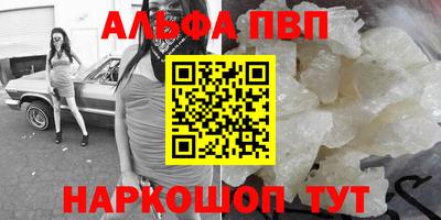 прущая мука Краснокаменск