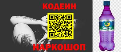 прущая мука Краснокаменск