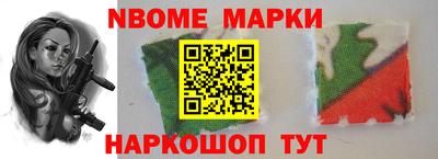 герыч Краснознаменск