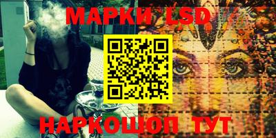 прущая мука Краснокаменск