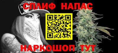 прущая мука Краснокаменск