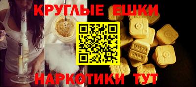прущая мука Краснокаменск