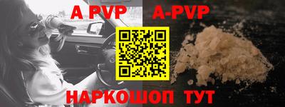 герыч Краснознаменск