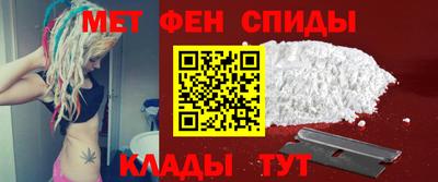 альфа пвп Краснодар