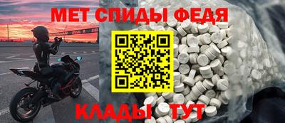 альфа пвп Краснодар