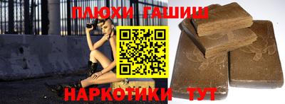 прущая мука Краснокаменск