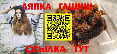 альфа пвп Краснодар