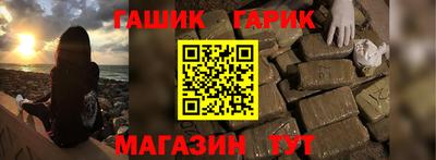 прущая мука Краснокаменск