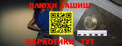 прущая мука Краснокаменск