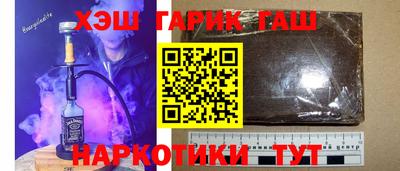 герыч Краснознаменск