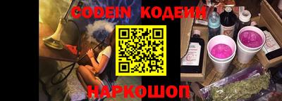 альфа пвп Краснодар