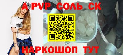 прущая мука Краснокаменск
