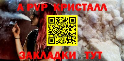 герыч Краснознаменск