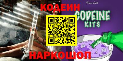 альфа пвп Краснодар