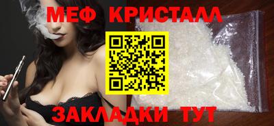 герыч Краснознаменск