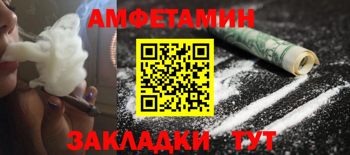 Первитин Декстрометамфетамин 99.9% Кисловодск