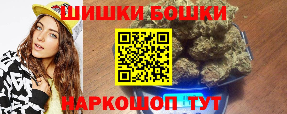 Кисловодск  Канабис сатива  Канабис AK-47  Вход с VPN  Шишки марихуана LSD WEED 